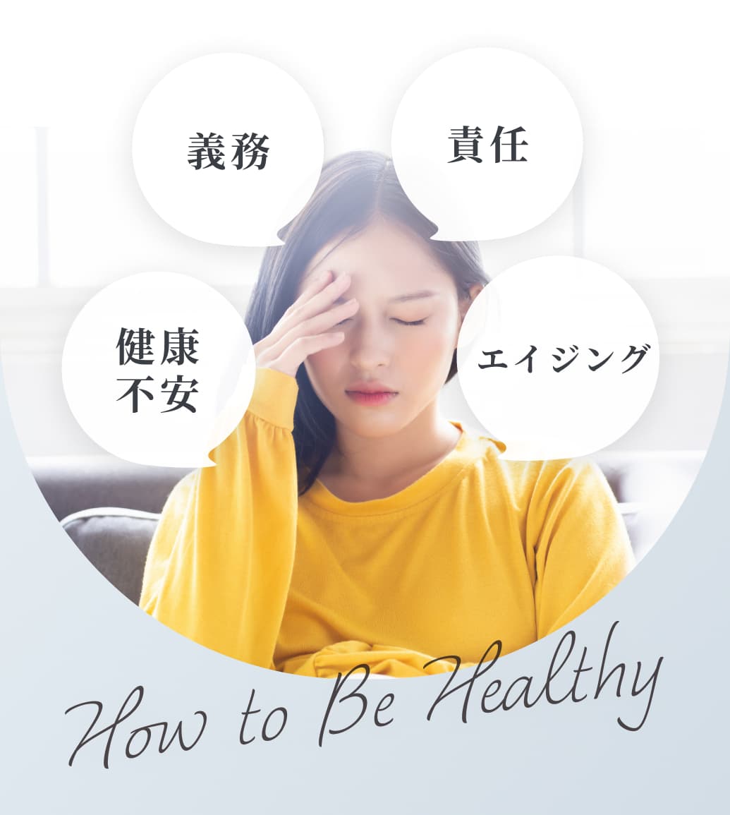 How to Be Healthy
