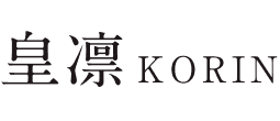 皇凛。KORIN